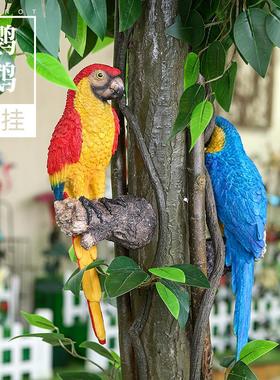 庭院布置假鸟仿真鸟金刚鹦鹉花园装饰摆件庭院动物树挂田园风挂件