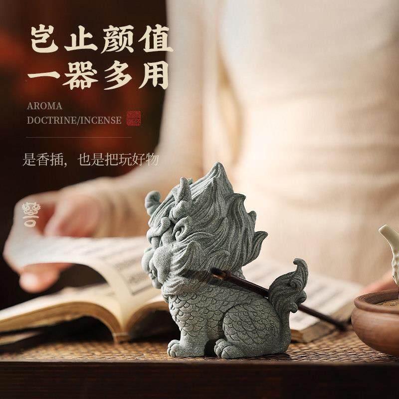 逗兽记香薰炉线香香插鬼迷日眼香炉摆件家用创意麒麟香炉茶宠底座,淘宝优惠券,粉丝福利购,淘宝优惠卷