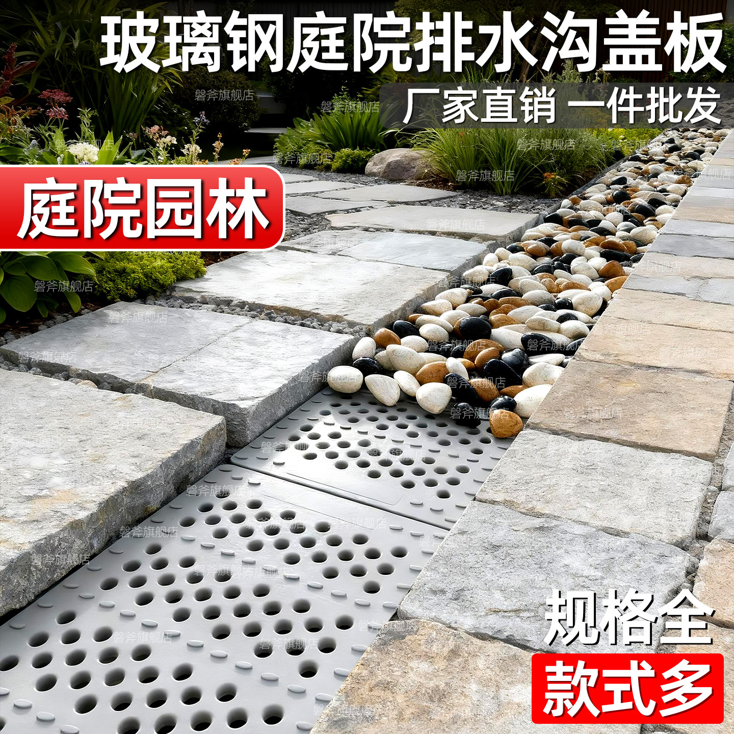 玻璃钢排水沟盖板别墅庭院下水道地沟自建房院子水沟雨水树脂篦子,淘宝优惠券,粉丝福利购,淘宝优惠卷