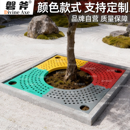 SMC玻璃钢树脂护树板 市政绿化树坑树穴盖板树篦子树池格栅树围子 - 图2