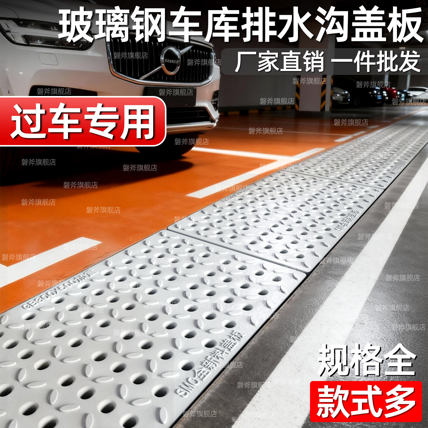 玻璃钢重型过车排水沟盖板地下车库下水道地沟沟盖板树脂格栅篦子,淘宝优惠券,粉丝福利购,淘宝优惠卷