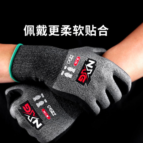 NXG防割手套防切割加厚防割刺工业潜水户外美工刀木雕木工防电锯 - 图1