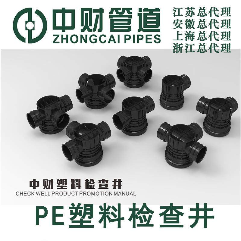 塑料检查井雨水井波纹管弯头三通pe检查井流槽检查井沉泥检查,淘宝优惠券,粉丝福利购,淘宝优惠卷