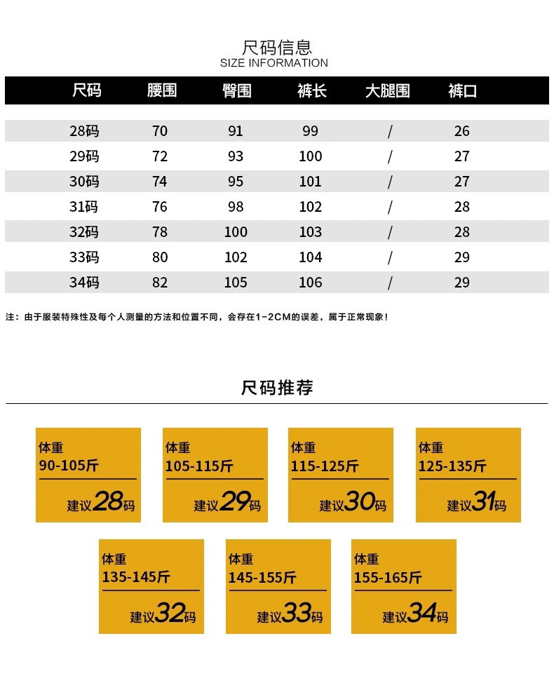 牛仔裤2024春夏季新款男黑灰色修身小脚薄款简约百搭弹力九分长裤