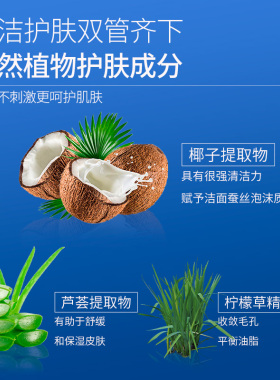 丝芙美洗面奶啫喱防雾霾pm2.5抗污染exo-ptm洁面100ml