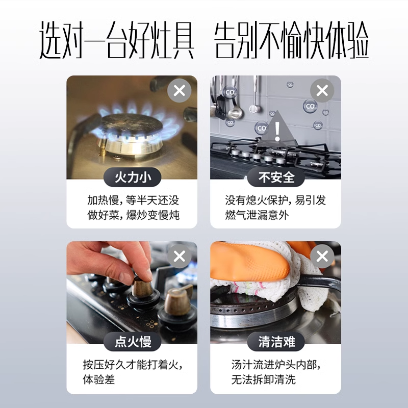 华帝燃气灶i10039B煤气灶家用双灶一级天然气炉灶台液化气灶具