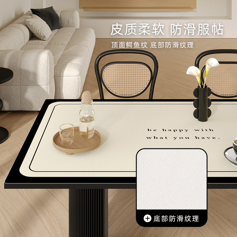 复古高级感防水防油防滑免洗餐桌垫防烫隔热茶几桌面台布轻奢垫子,淘宝优惠券,粉丝福利购,淘宝优惠卷