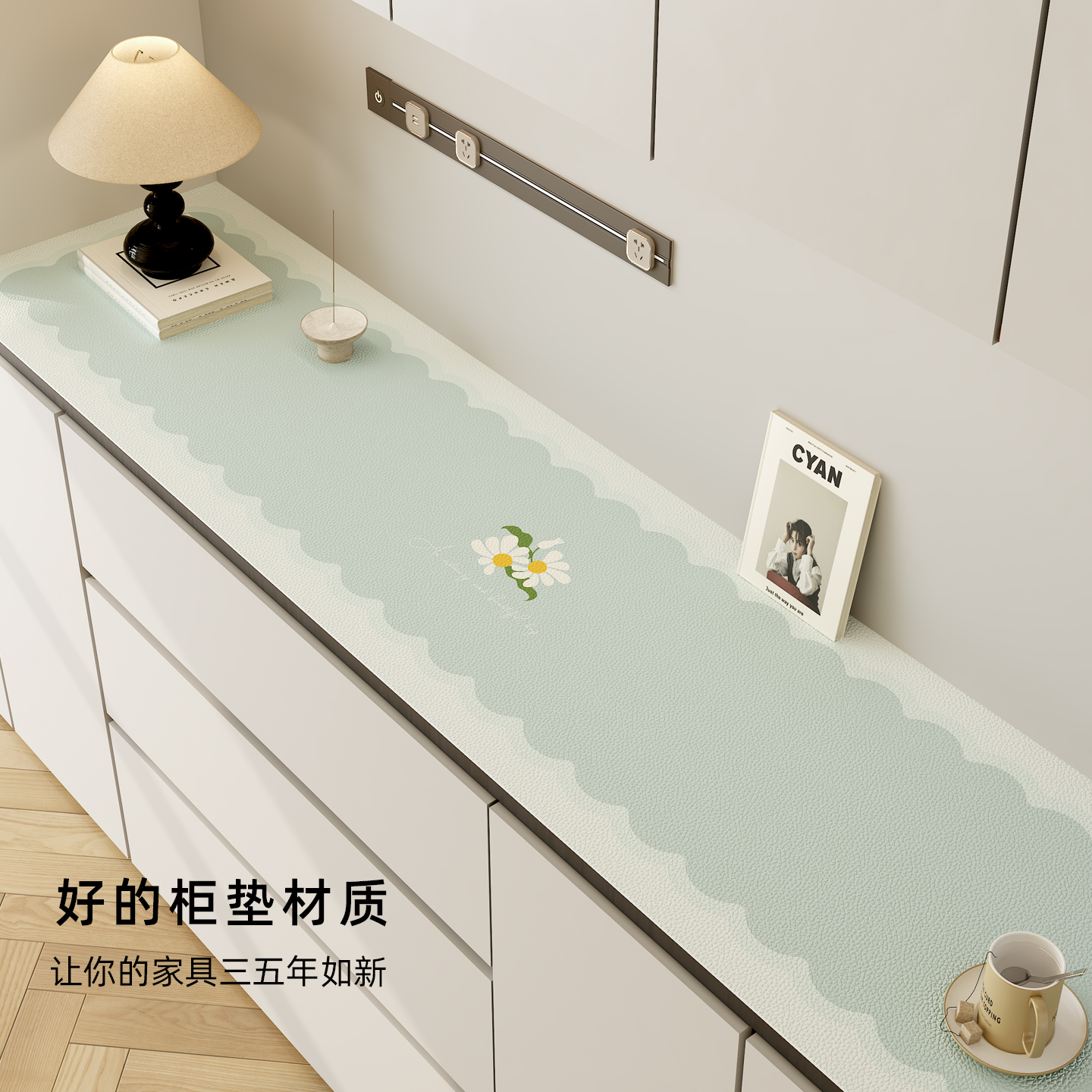 奶油风餐边柜台面保护垫可裁剪电视柜桌面保护垫防水免洗鞋柜垫子 - 图0