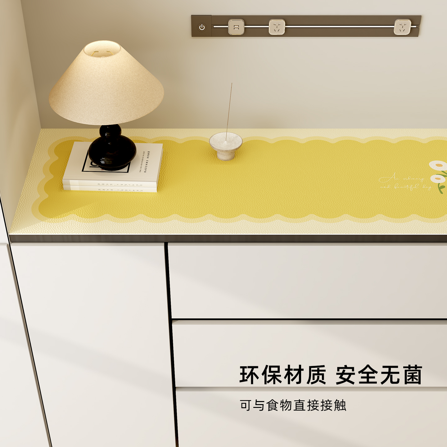 奶油风餐边柜台面保护垫可裁剪电视柜桌面保护垫防水免洗鞋柜垫子 - 图1
