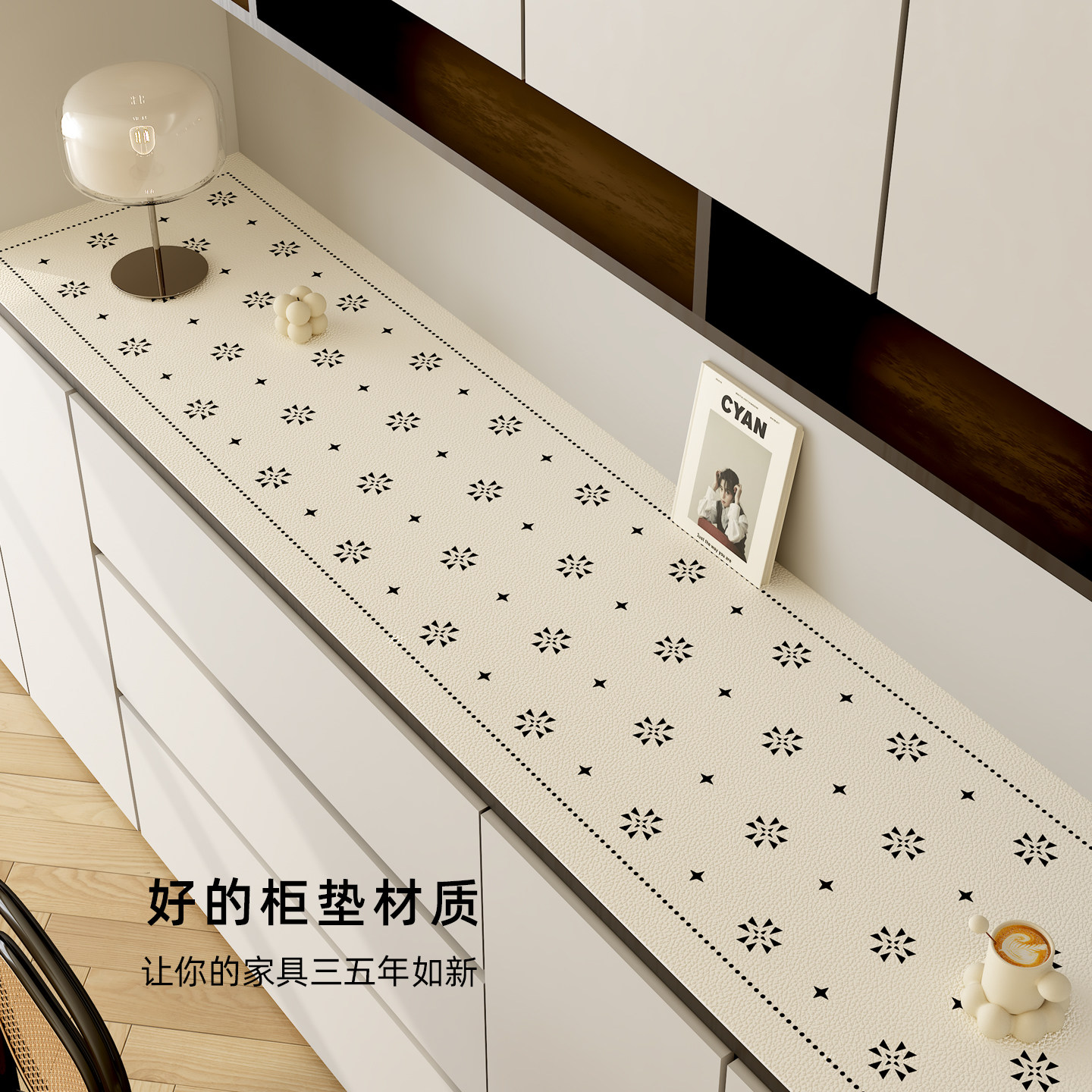 餐边柜台面保护垫防水免洗电视柜桌垫长条可裁剪桌布玄关鞋柜垫子,淘宝优惠券,粉丝福利购,淘宝优惠卷