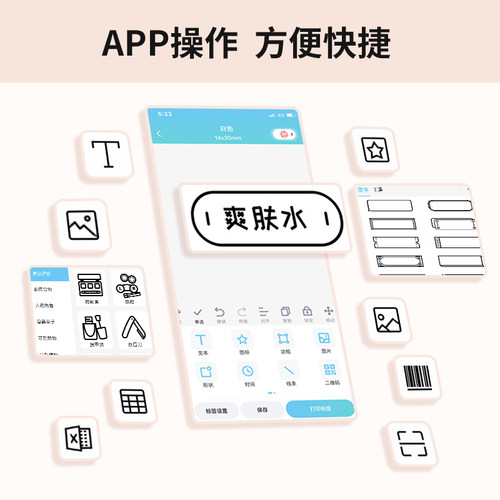 【透明标签】小标D30N/D30S透明标签打印纸热敏不干胶pet防水贴纸姓名贴化妆品开关贴收纳标签纸 - 图1