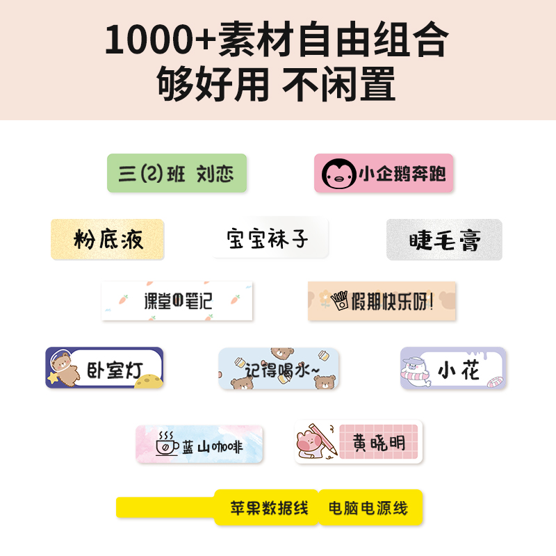 小标D30/D30S标签打印机联通电信移动通信机房布网线缆标签打印机热敏不干胶贴纸三防T/P/F刀形标签纸-图2