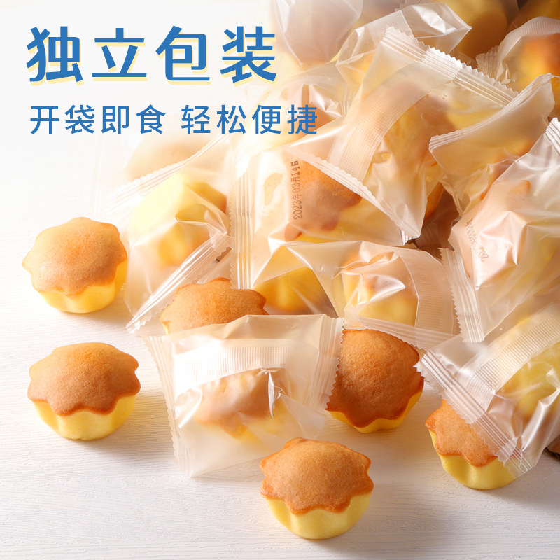  妍焓磨方西式糕点