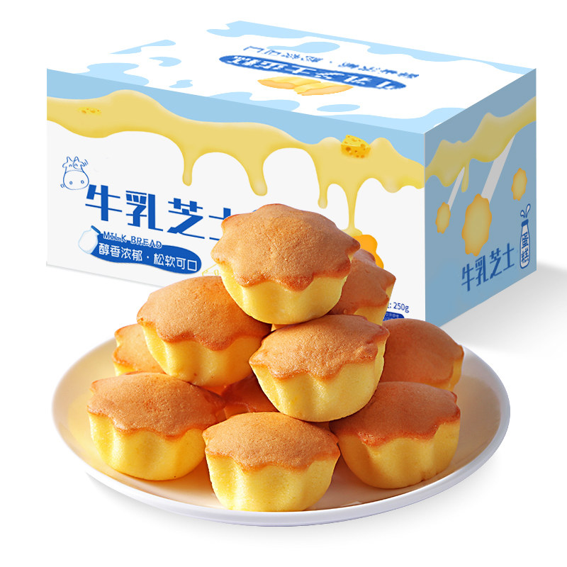  妍焓磨方西式糕点