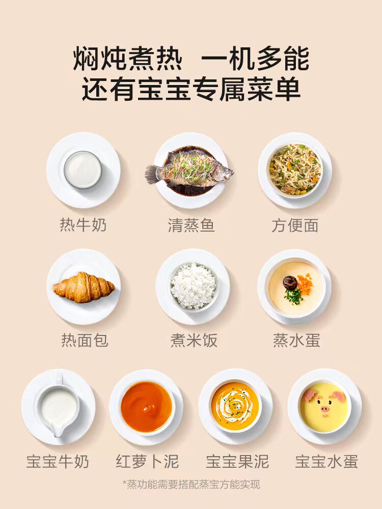  美的庆点微波炉