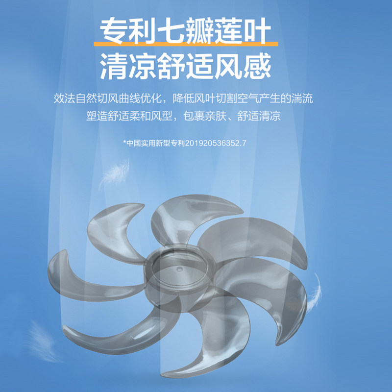 美的家用大风力立式强力节能落地扇 美的庆点电风扇