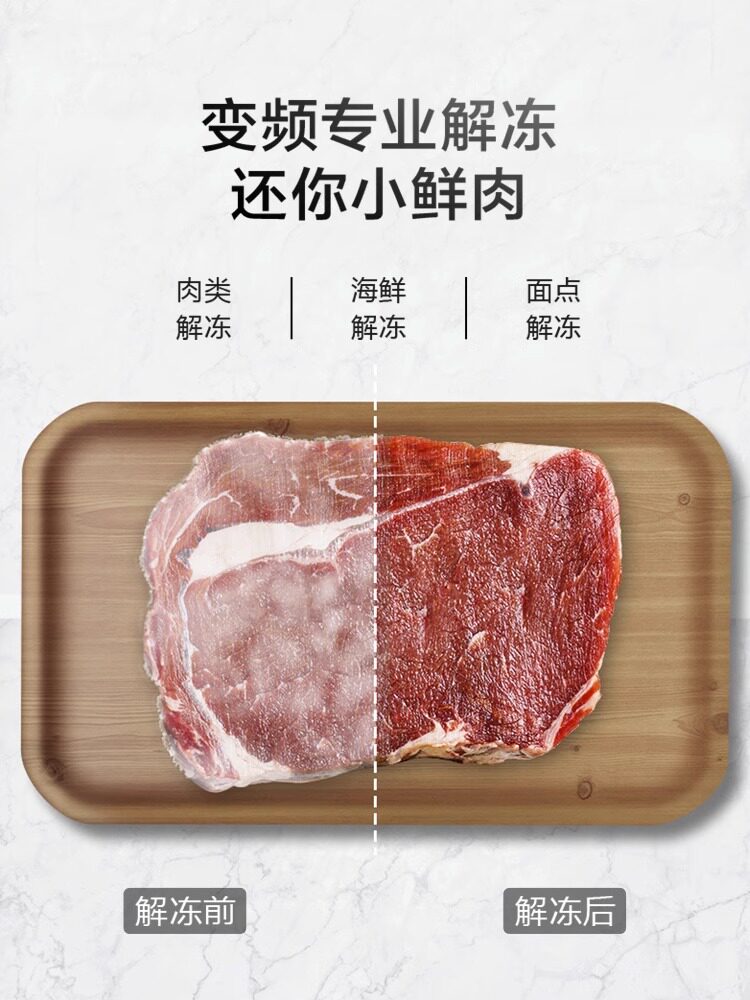  美的庆点微波炉