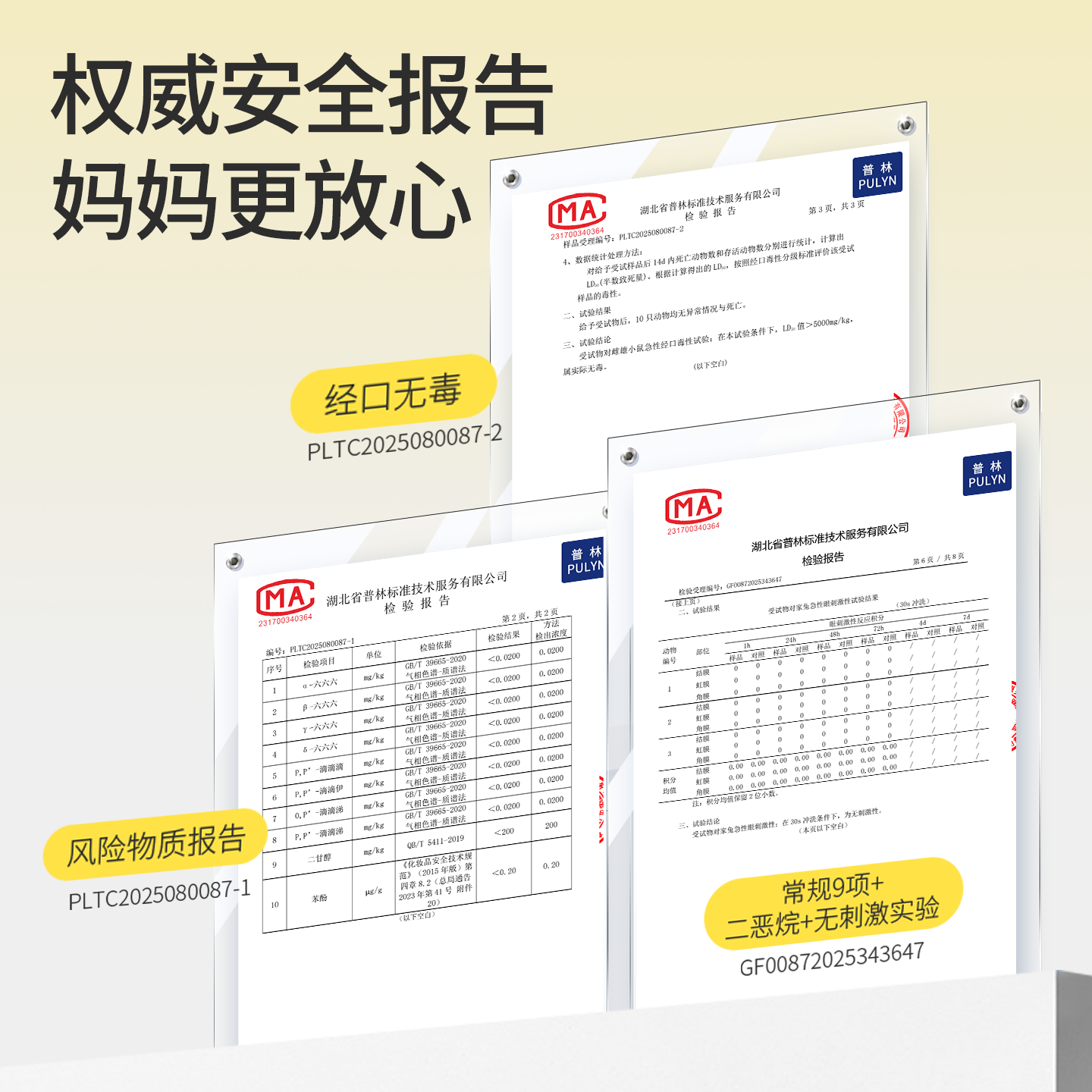 【会员专享】悦哺金银花婴儿洗发水沐浴露二合一儿童宝宝沐浴露,淘宝优惠券,粉丝福利购,淘宝优惠卷