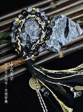 「山雾竹青」藏式手绳琉璃手串原创闺蜜礼物古风山鬼花钱新中式