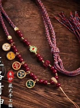 全手工编织藏式手搓棉吊坠挂绳朱砂款五路财神玉坠天珠项链绳子