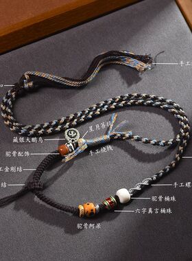 藏式全手工编织八股绳唐卡吊坠绳佛牌项链绳蜜蜡翡翠挂件绳毛衣链