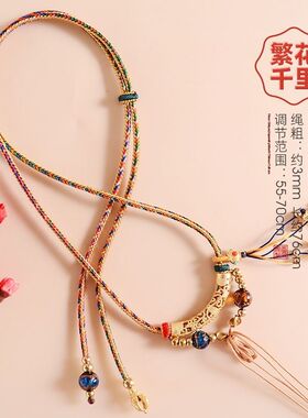 藏式唐卡挂绳高端手工编织佛牌链扎基拉姆黄金项链吊坠绳佛牌挂绳