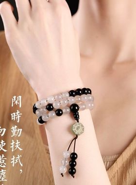 道系流珠八十一化手持道手链男女款81颗玛瑙太极挂饰道系