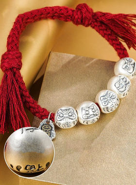 轻奢复古吉祥五达摩造型红绳手串藏式棉绳编织串珠手链送女友闺蜜