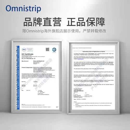 德免减张贴Omnistrip免缝胶带防止增生去疤痕贴愈合伤口免缝合器 - 图3