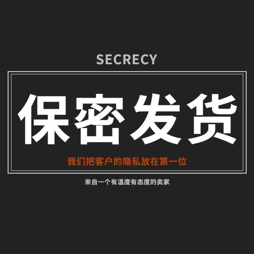 玖美嗖so享小妖条固体饮料s0享小妖条玖美瘦久美嗖小腰条压片 - 图3