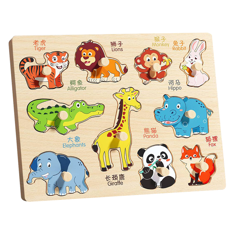 蒙氏早教手抓板拼图0到3岁益智积木玩具儿童男女童一周岁宝宝礼物,淘宝优惠券,粉丝福利购,淘宝优惠卷