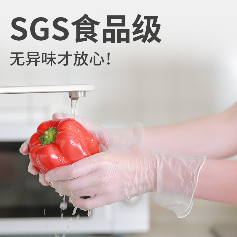 英科一次性手套食品级专用PVC丁腈烘焙揉面家务洗碗厨房耐用橡胶