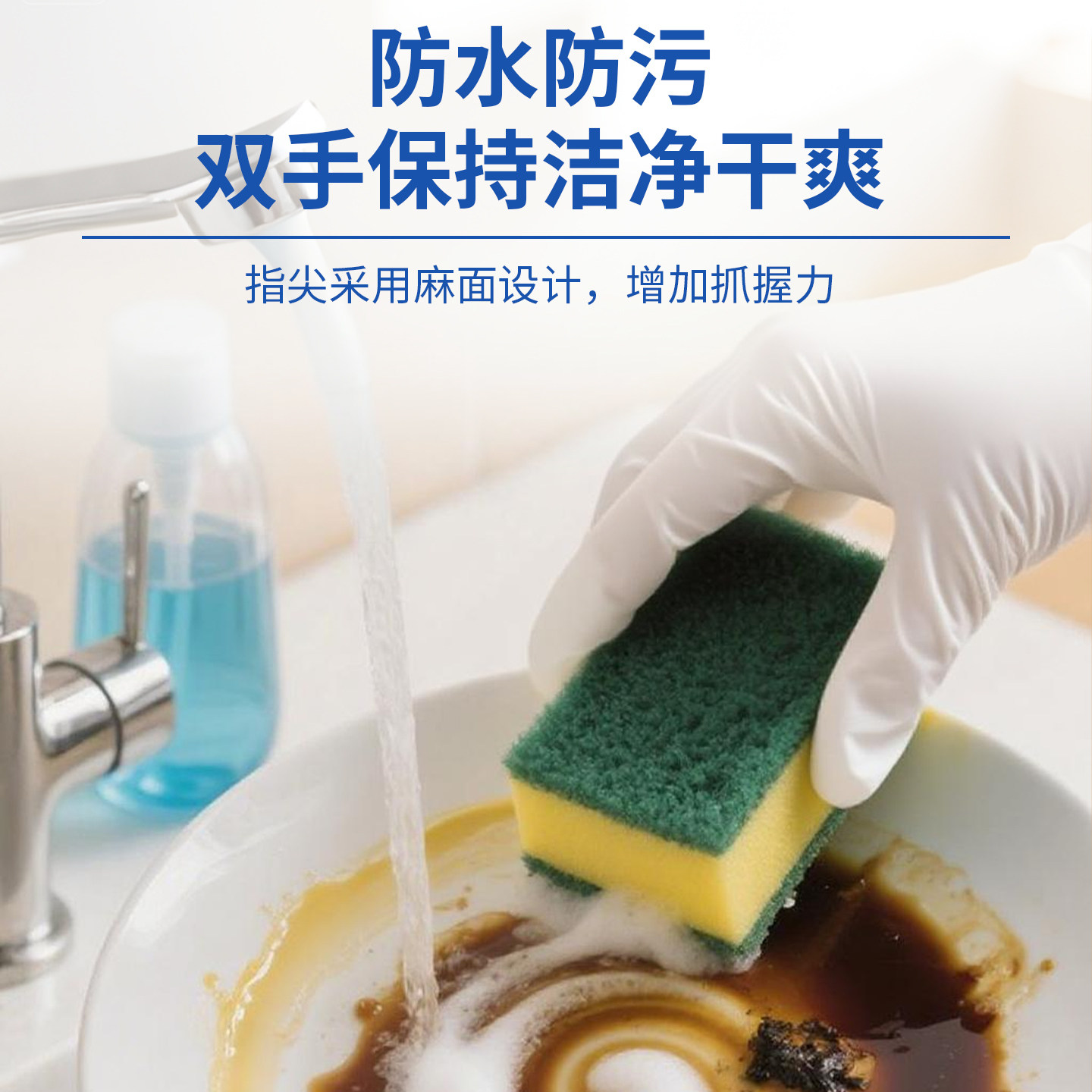 英科医疗一次性手套食品级专用加厚耐用丁腈家务厨房防护橡胶乳胶,淘宝优惠券,粉丝福利购,淘宝优惠卷