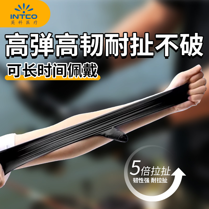 英科钓鱼手套专用防水路亚全指丁腈一次性手套不粘餐饮食品级手套,淘宝优惠券,粉丝福利购,淘宝优惠卷