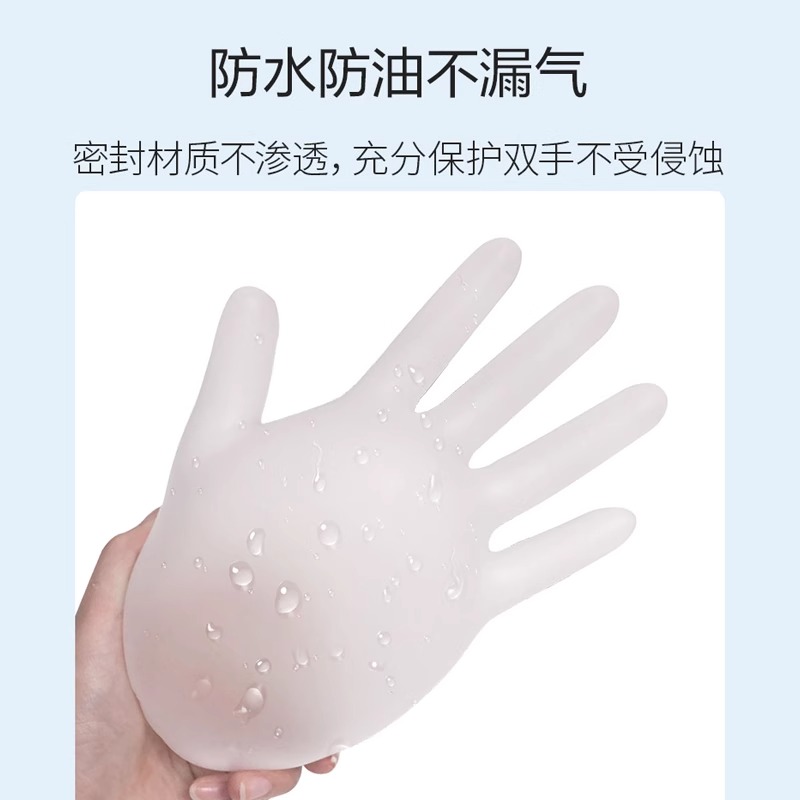 英科一次性手套pvc食品级耐磨耐用加长加厚厨房餐饮tpe商用独立装