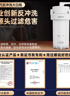库硕二代反冲洗大白瓶前置过滤器