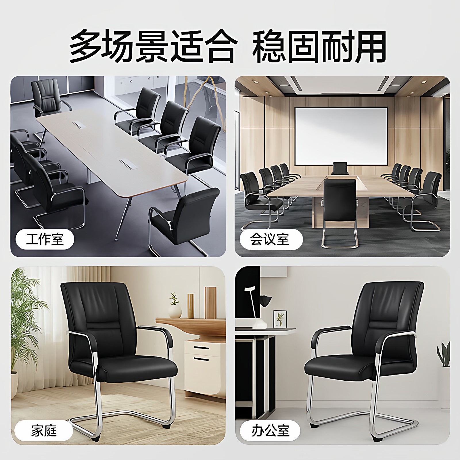 奈高办公椅电脑椅会议椅家用棋牌室弓形麻将椅舒适久坐职员椅子,淘宝优惠券,粉丝福利购,淘宝优惠卷