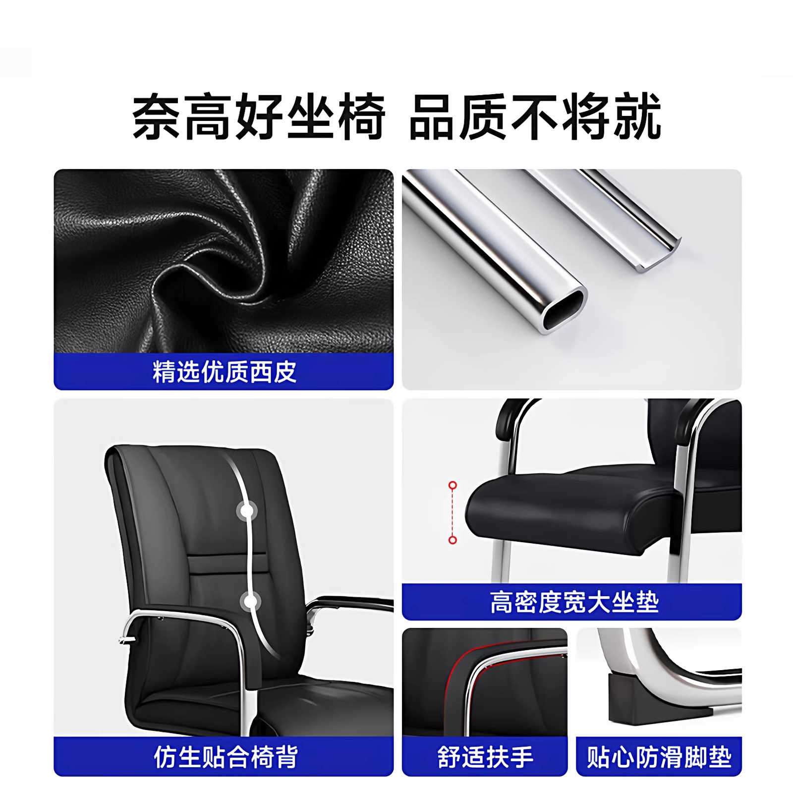 奈高办公椅电脑椅老板椅家用舒适接待椅班前椅会议椅人体工学椅子