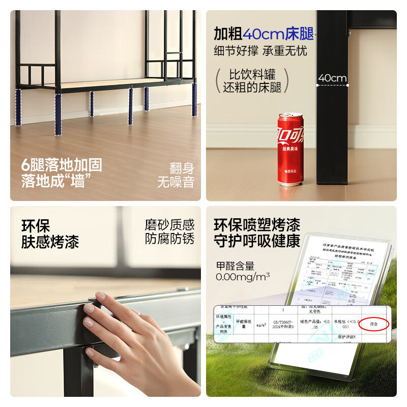 加厚上下铺双层床铁床员工宿舍上下床架子学校双人铁艺高低铁架床,淘宝优惠券,粉丝福利购,淘宝优惠卷