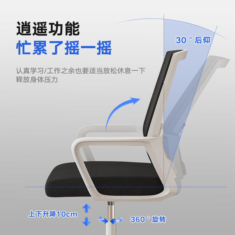 奈高（NAIGAO）电脑转椅子人体工学椅家用办公职员会议学习椅AA02-图3