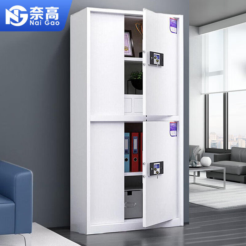 奈高保密柜财务室密码柜文件办公柜钢制铁皮柜保险资料档案柜指纹,淘宝优惠券,粉丝福利购,淘宝优惠卷