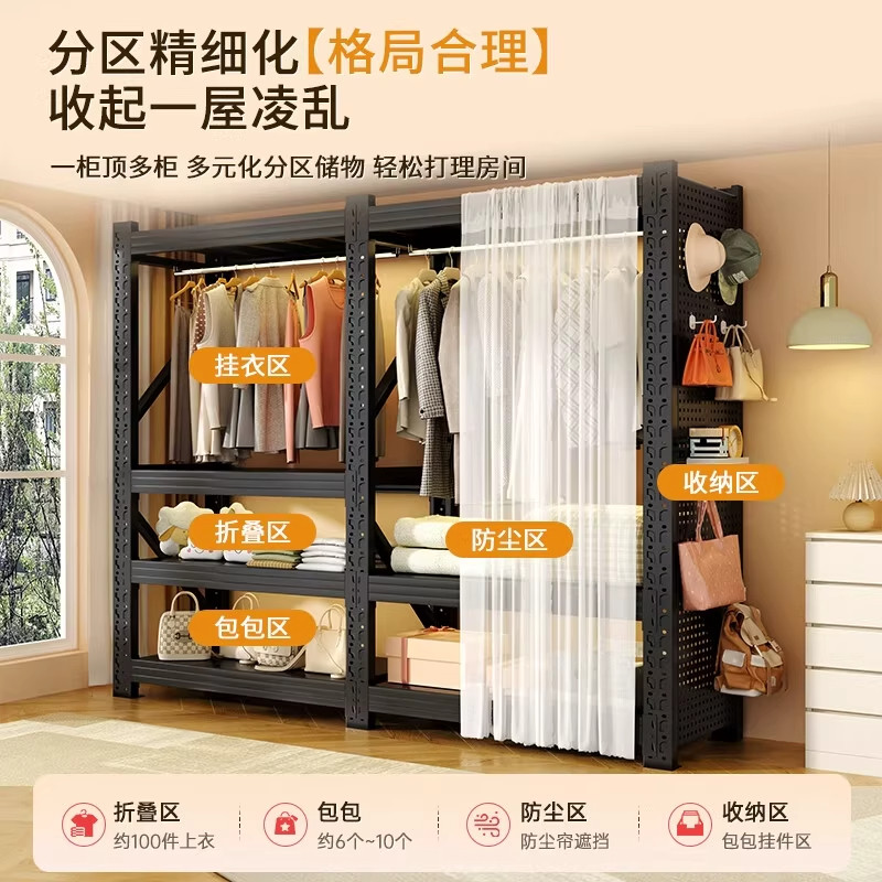 货架式衣柜简易组装出租屋家用卧室收纳架置物架多层diy金属衣架,淘宝优惠券,粉丝福利购,淘宝优惠卷