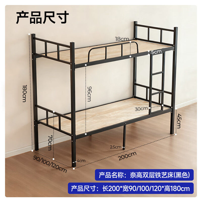 加厚上下铺双层床铁床员工宿舍上下床架子学校双人铁艺高低铁架床,淘宝优惠券,粉丝福利购,淘宝优惠卷