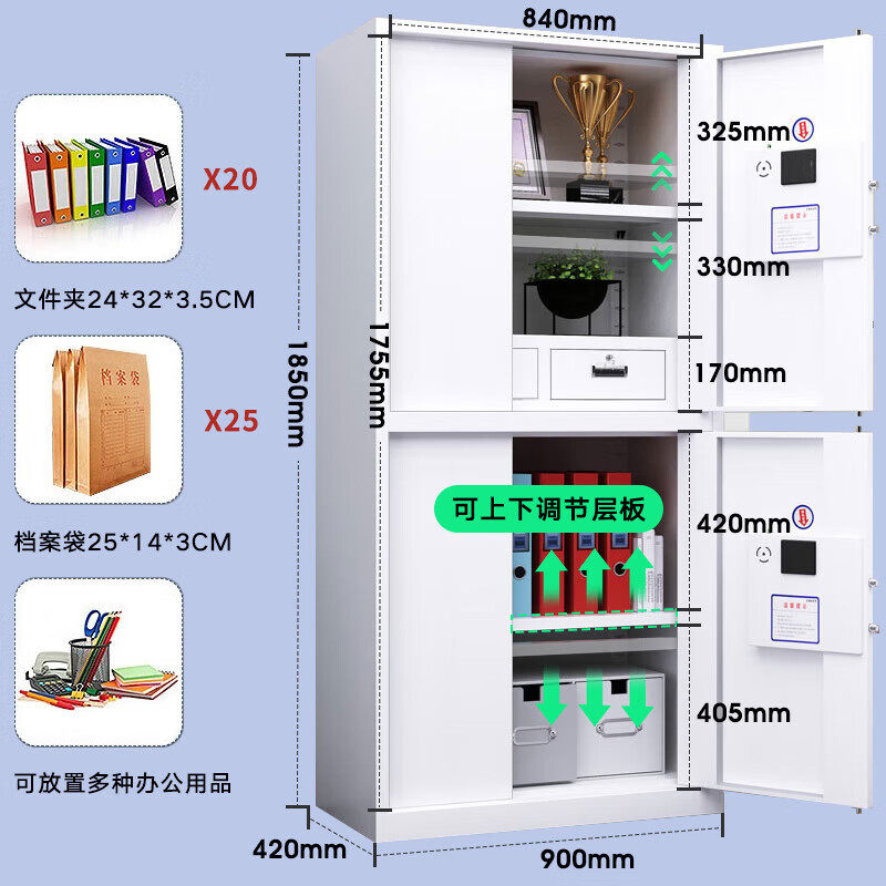 奈高保密柜财务室密码柜文件办公柜钢制铁皮柜保险资料档案柜指纹,淘宝优惠券,粉丝福利购,淘宝优惠卷