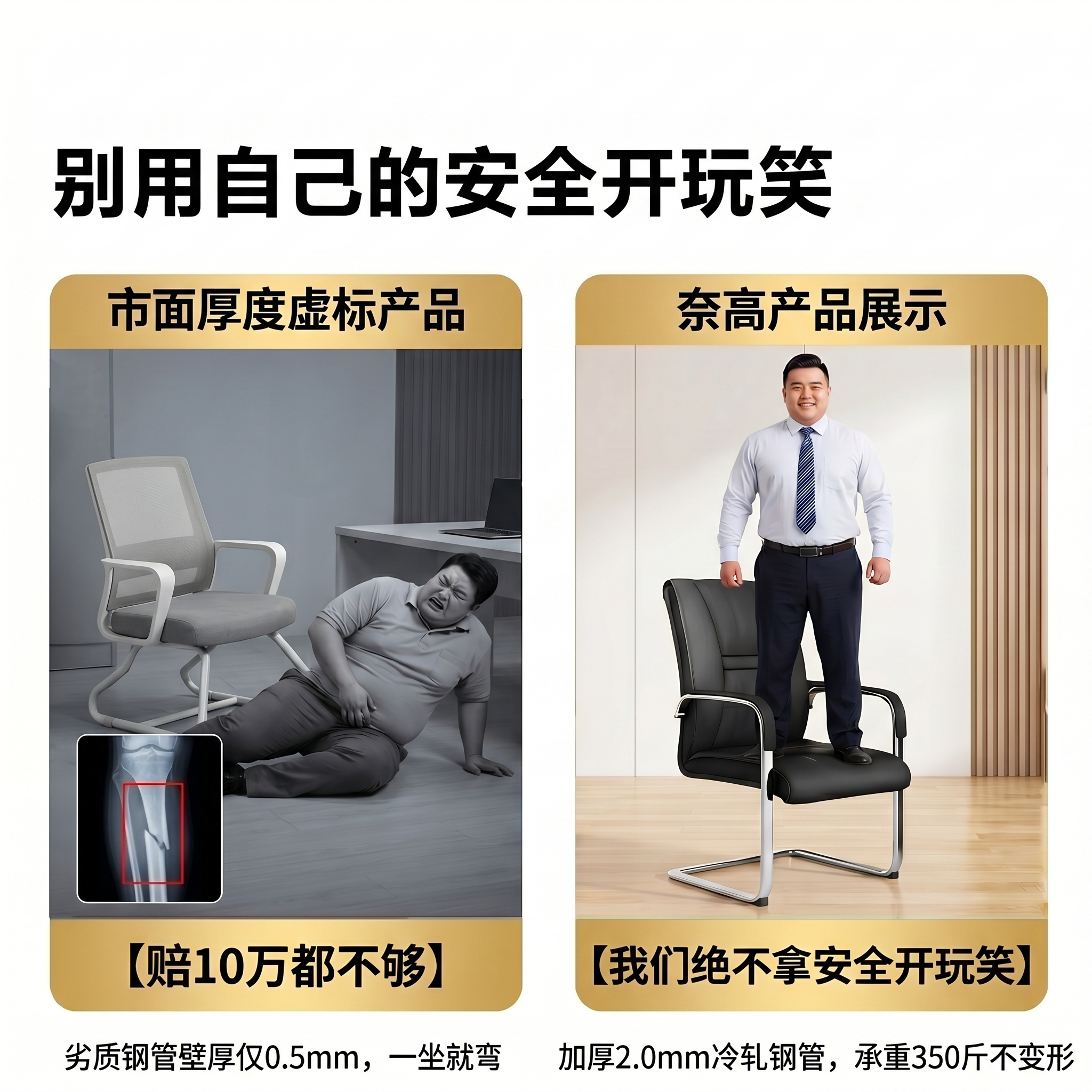 奈高办公椅电脑椅老板椅家用舒适接待椅班前椅会议椅人体工学椅子