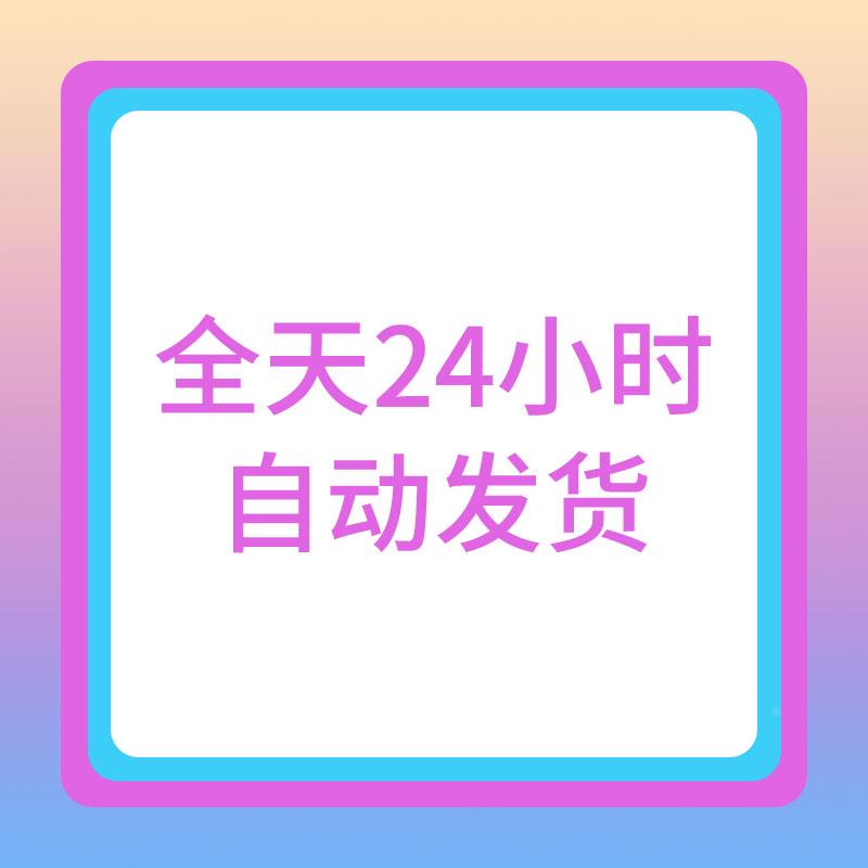 韦氏儿童智力智商测评学龄测试电子版资料工具试题素材解析量表-图1