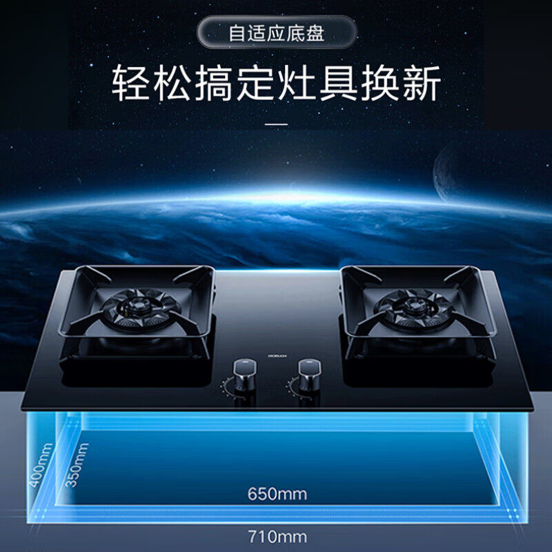 老板28X5S油烟机套装旗舰店变频侧吸厨房家用大吸力抽烟机燃气灶