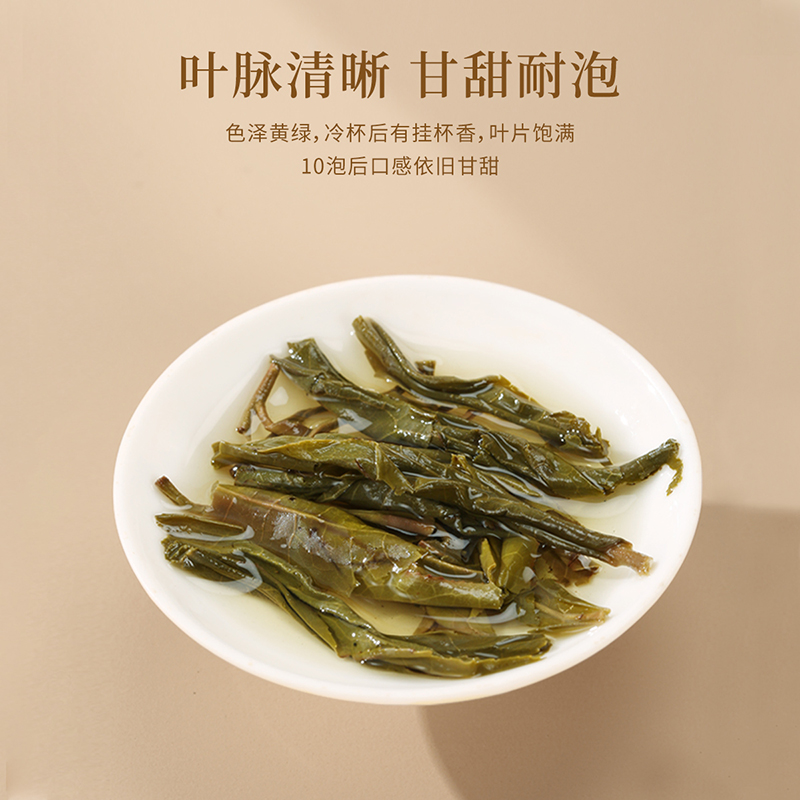 【99选3】七春冰岛普洱茶生茶小方片云南古树生普普洱茶叶150g-图1