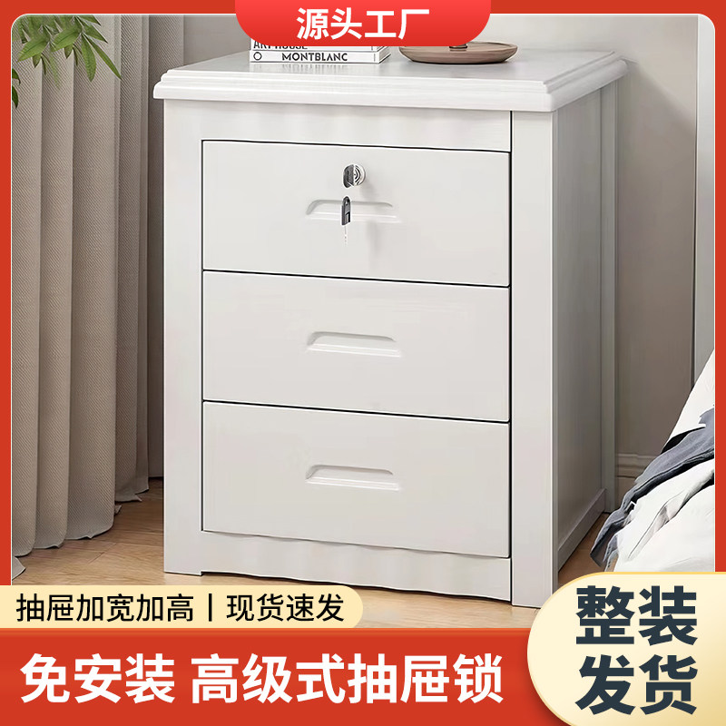 三抽实木带锁床头柜卧室家用简约现代轻奢收纳储物柜免安装床边柜,淘宝优惠券,粉丝福利购,淘宝优惠卷