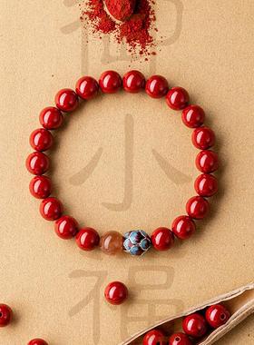 白鹿同款中式国风本命年手链